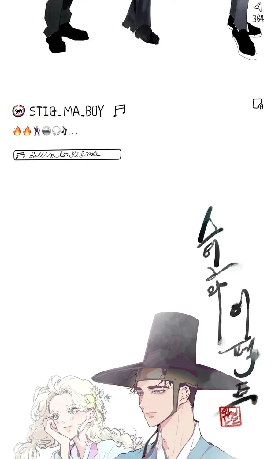 Read Stigma Effect chapter 100 image 116 on Lezhin