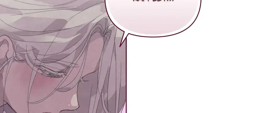 Read Stigma Effect chapter 46 image 87 on Lezhin