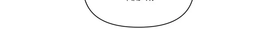 Read Stigma Effect chapter 53 image 1 on Lezhin