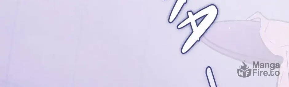 Read Stigma Effect chapter 62 image 99 on Lezhin