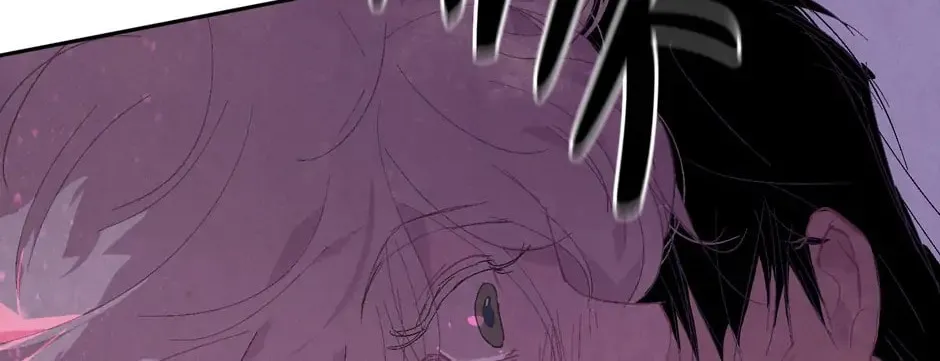 Read Stigma Effect chapter 79 image 81 on Lezhin