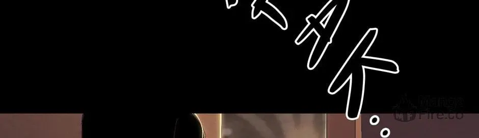 Read Stigma Effect chapter 86 image 11 on Lezhin
