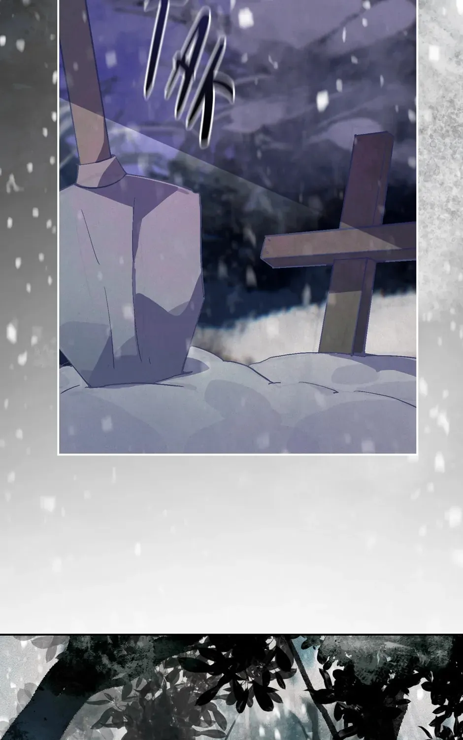 Read Stigma Effect chapter 90 image 20 on Lezhin