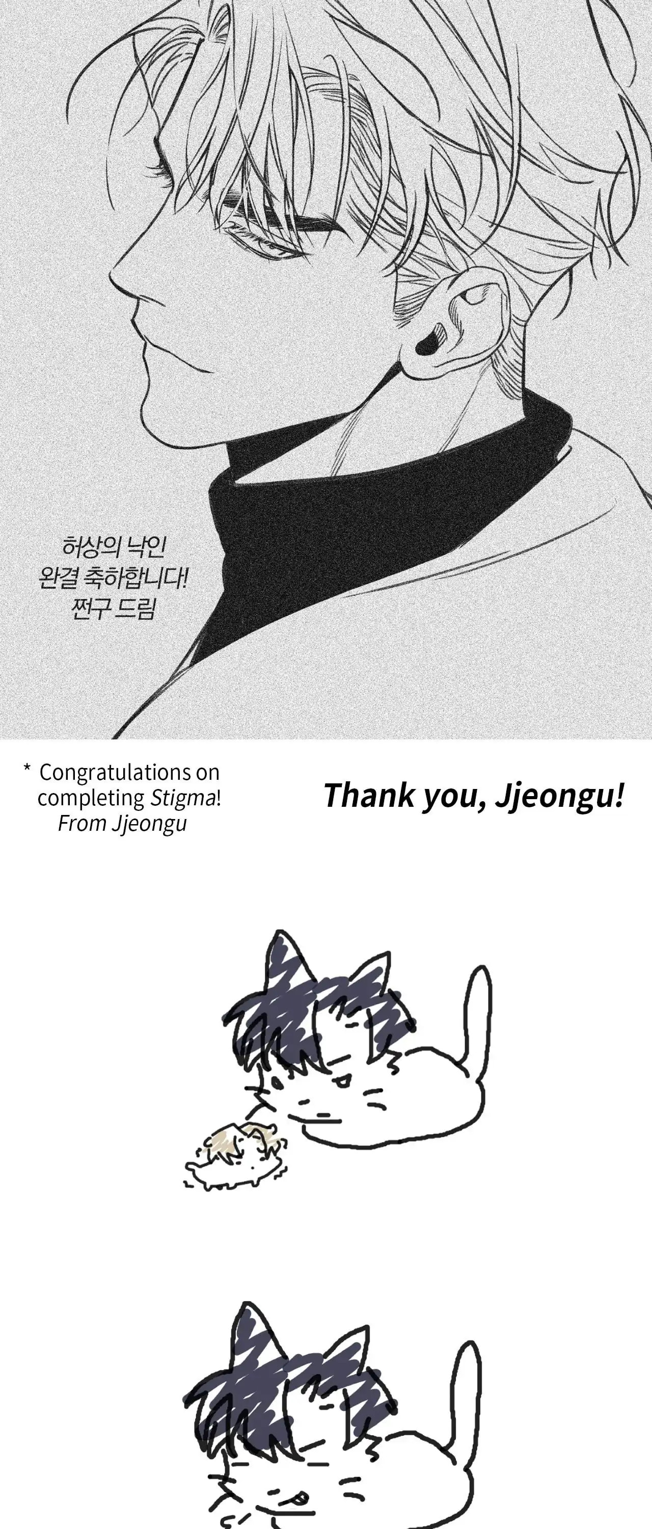 Read Stigma chapter 65.1 image 13 on Lezhin