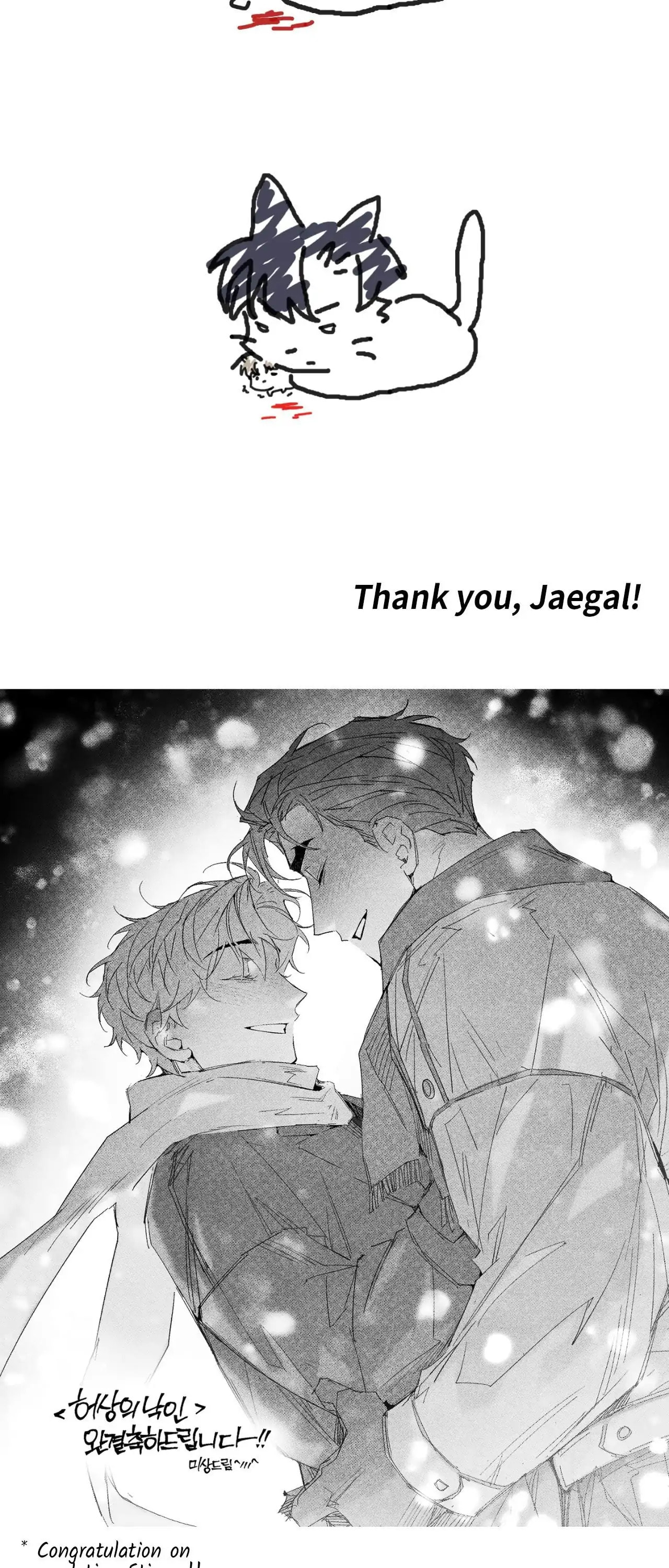 Read Stigma chapter 65.1 image 14 on Lezhin