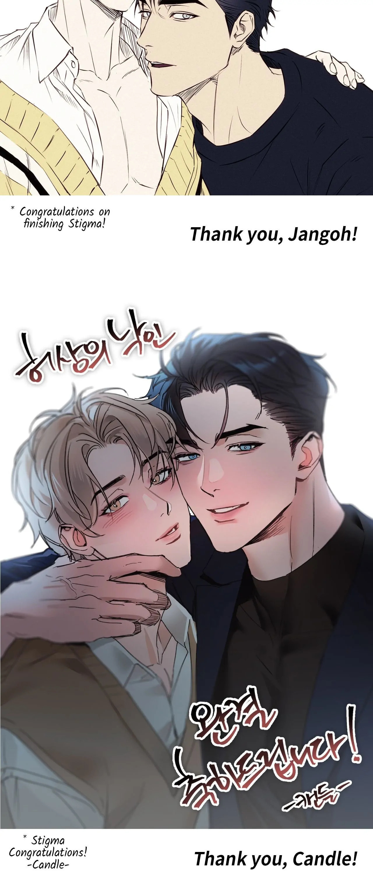 Read Stigma chapter 65.1 image 16 on Lezhin