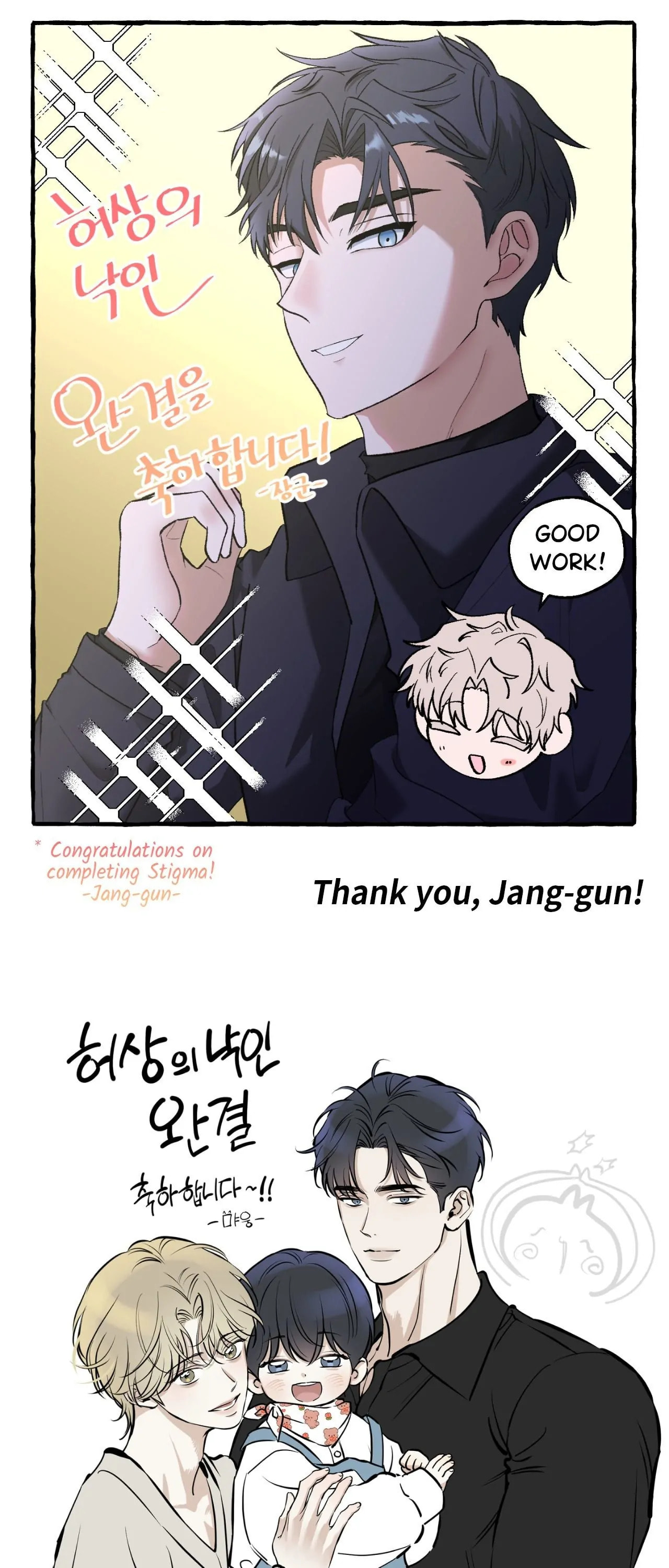 Read Stigma chapter 65.1 image 18 on Lezhin