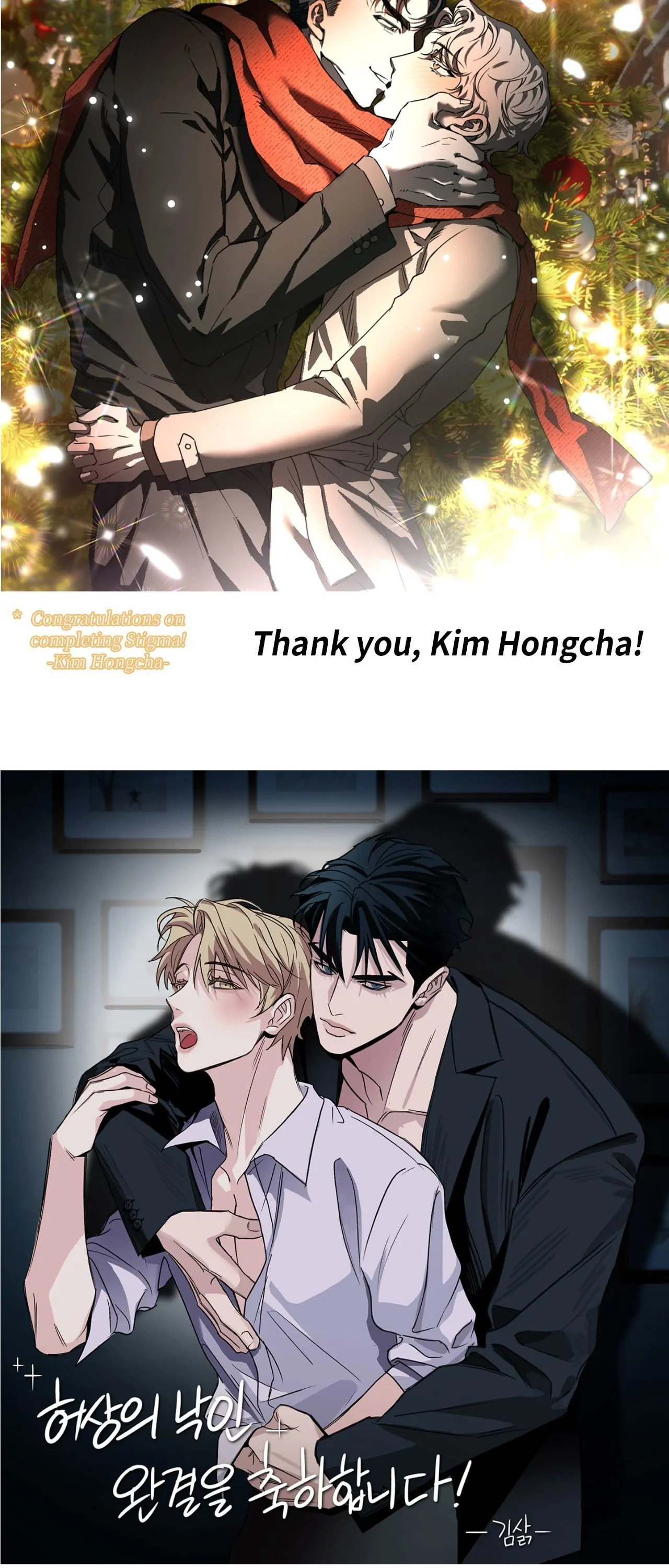 Read Stigma chapter 65.1 image 20 on Lezhin