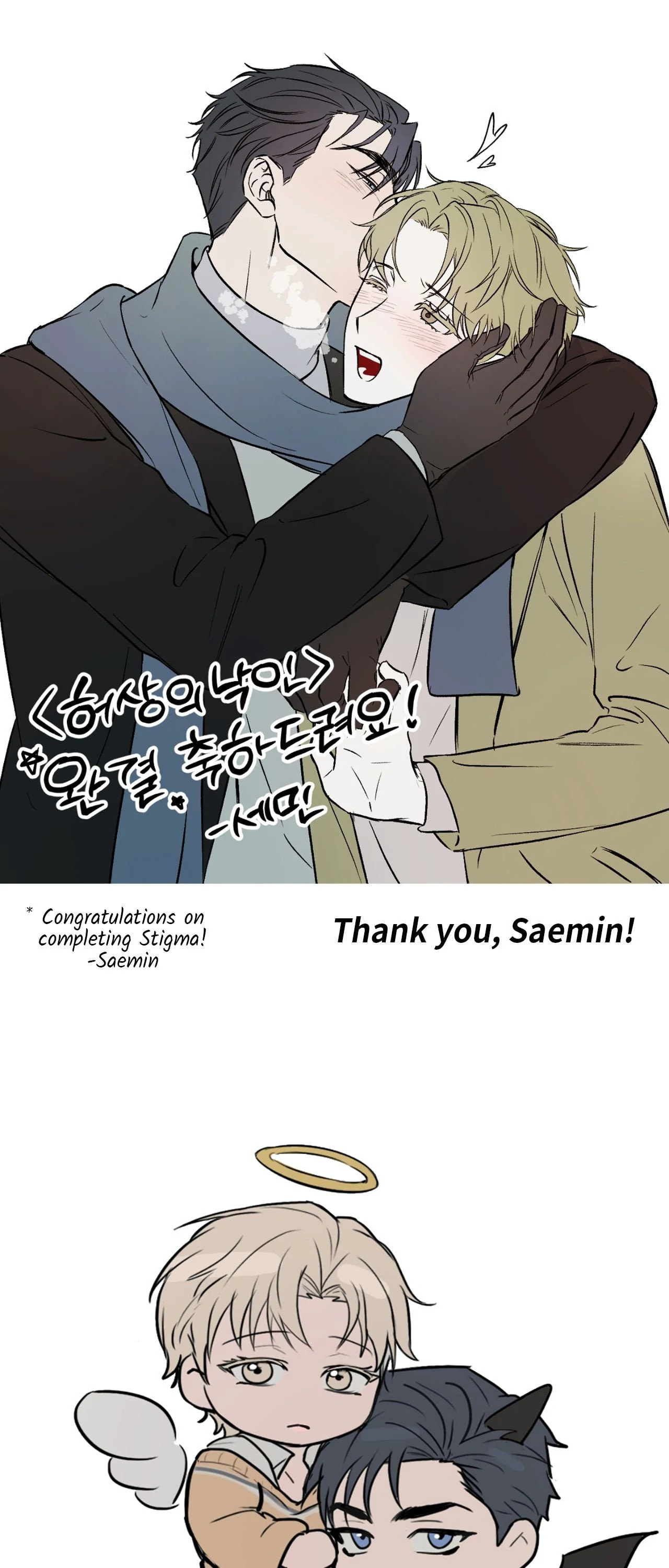 Read Stigma chapter 65.1 image 23 on Lezhin