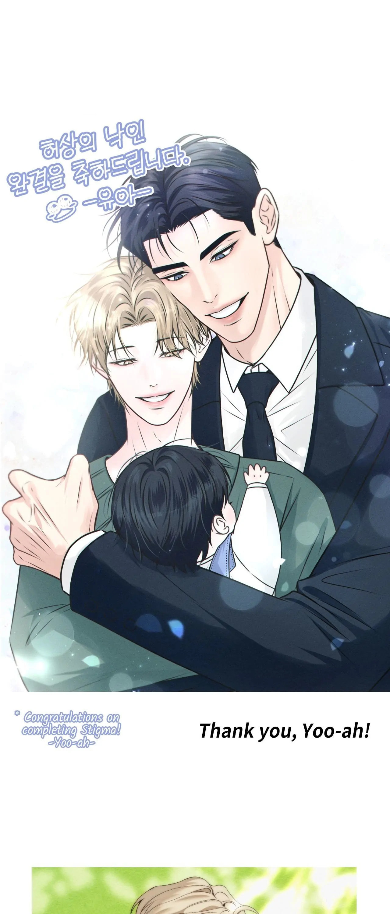 Read Stigma chapter 65.1 image 25 on Lezhin