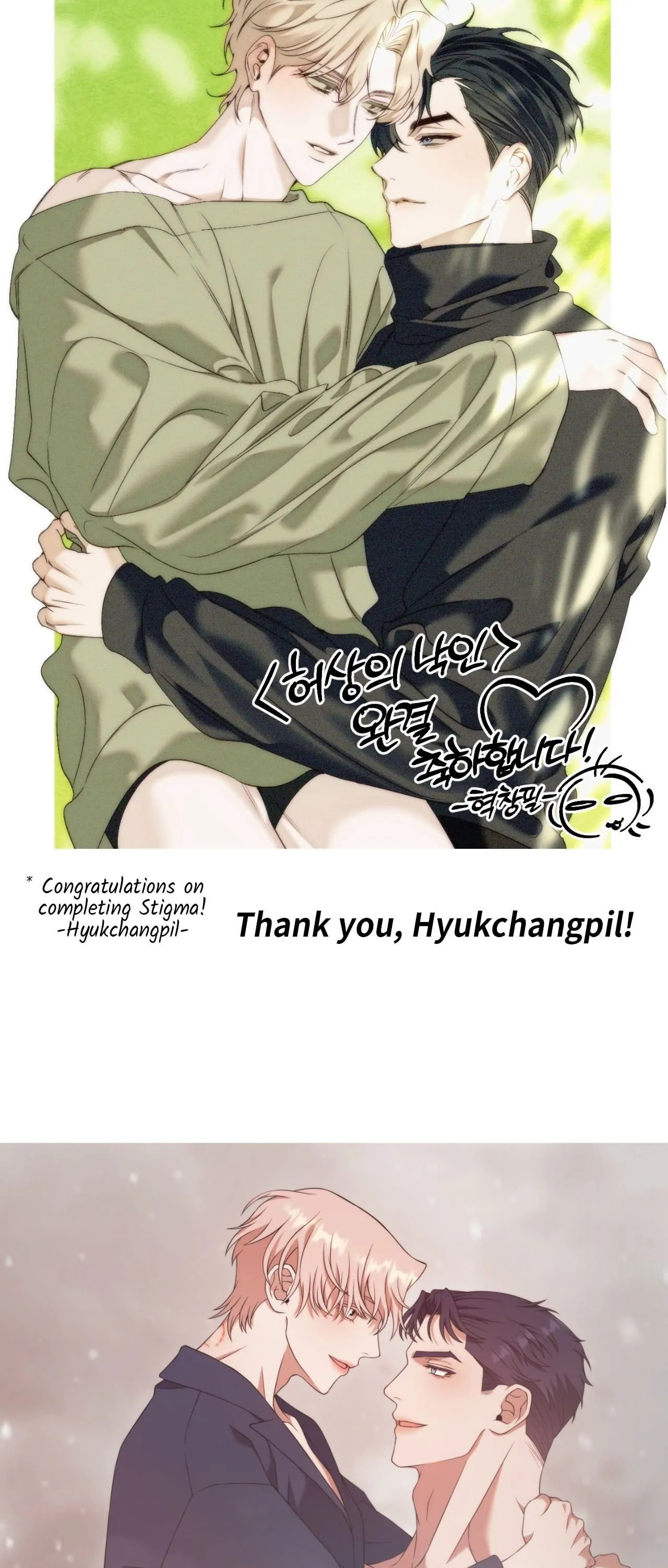 Read Stigma chapter 65.1 image 26 on Lezhin