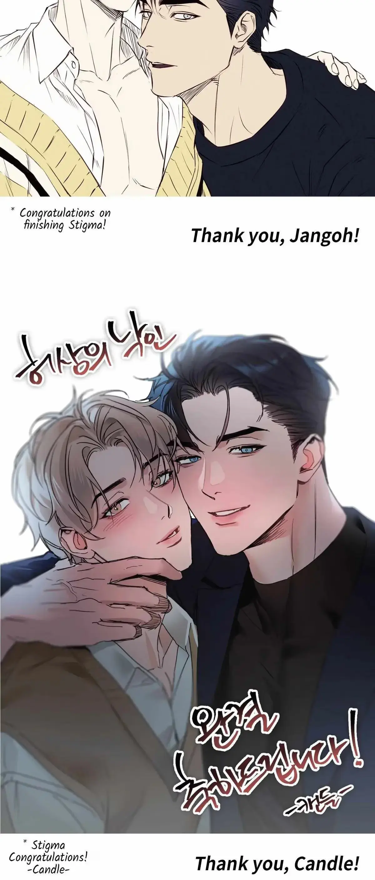 Read Stigma chapter 65.5 image 17 on Lezhin