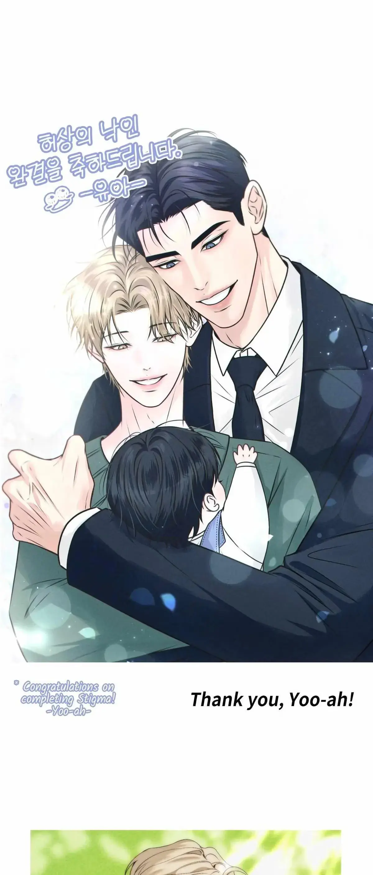 Read Stigma chapter 65.5 image 25 on Lezhin