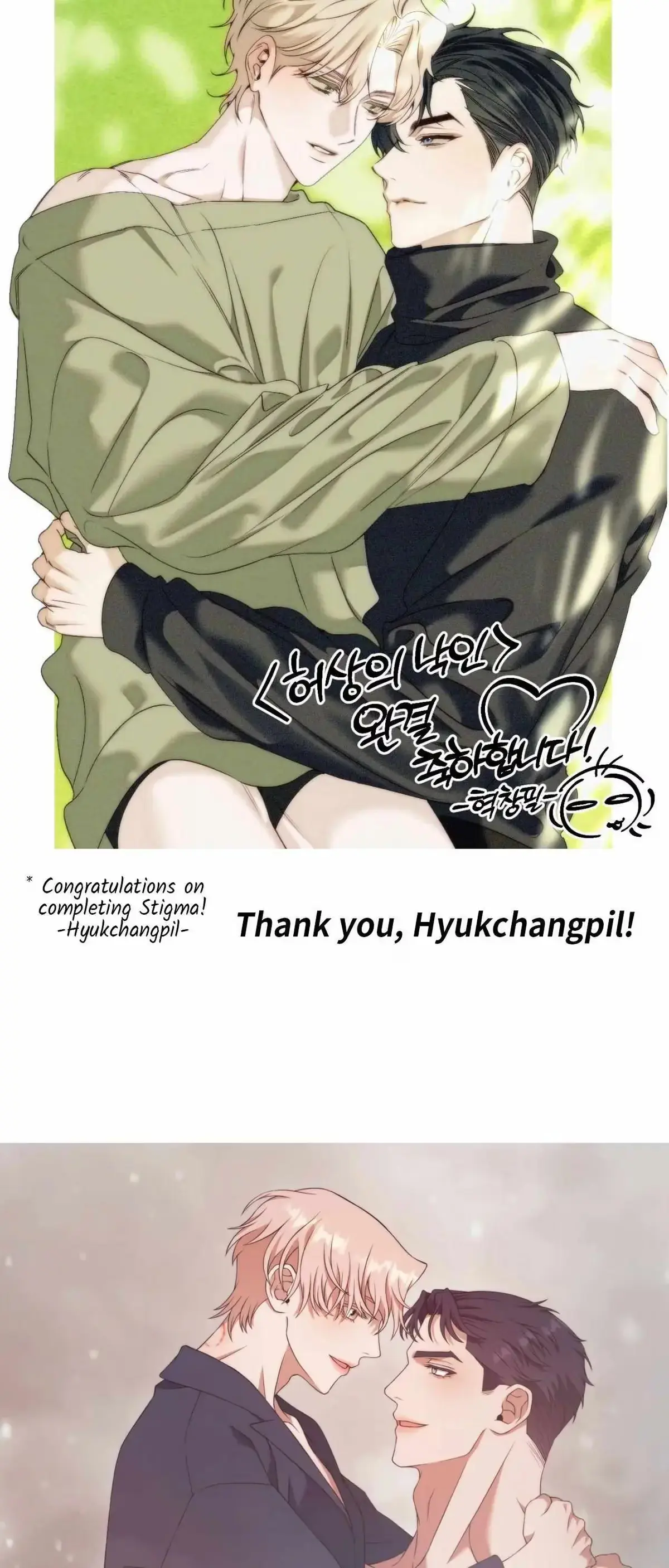 Read Stigma chapter 65.5 image 26 on Lezhin