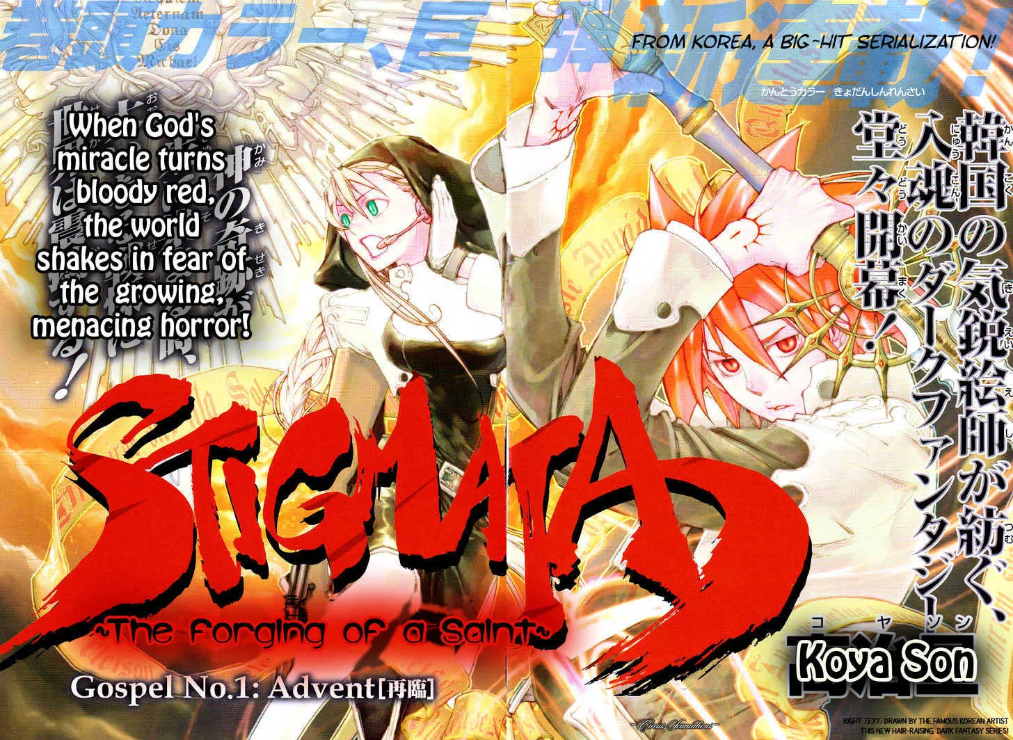 Read Stigmata chapter 1 image 3 on Lezhin