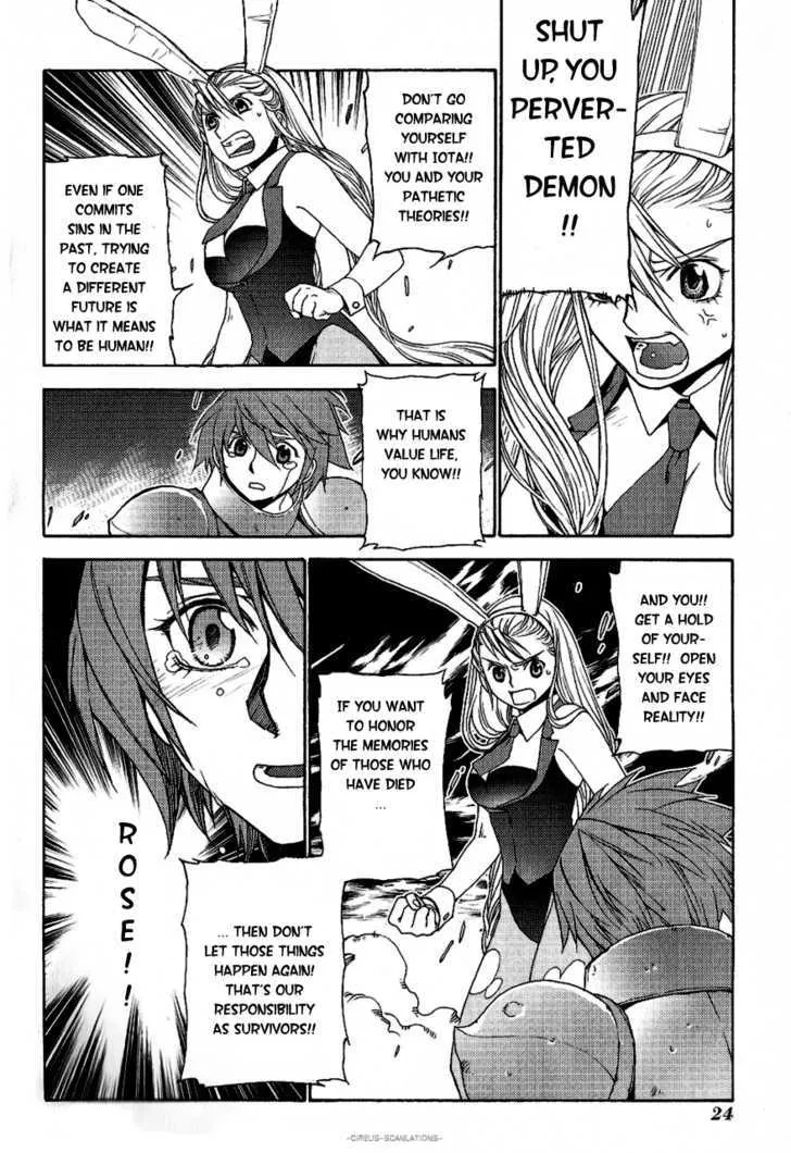 Read Stigmata chapter 11 image 25 on Lezhin