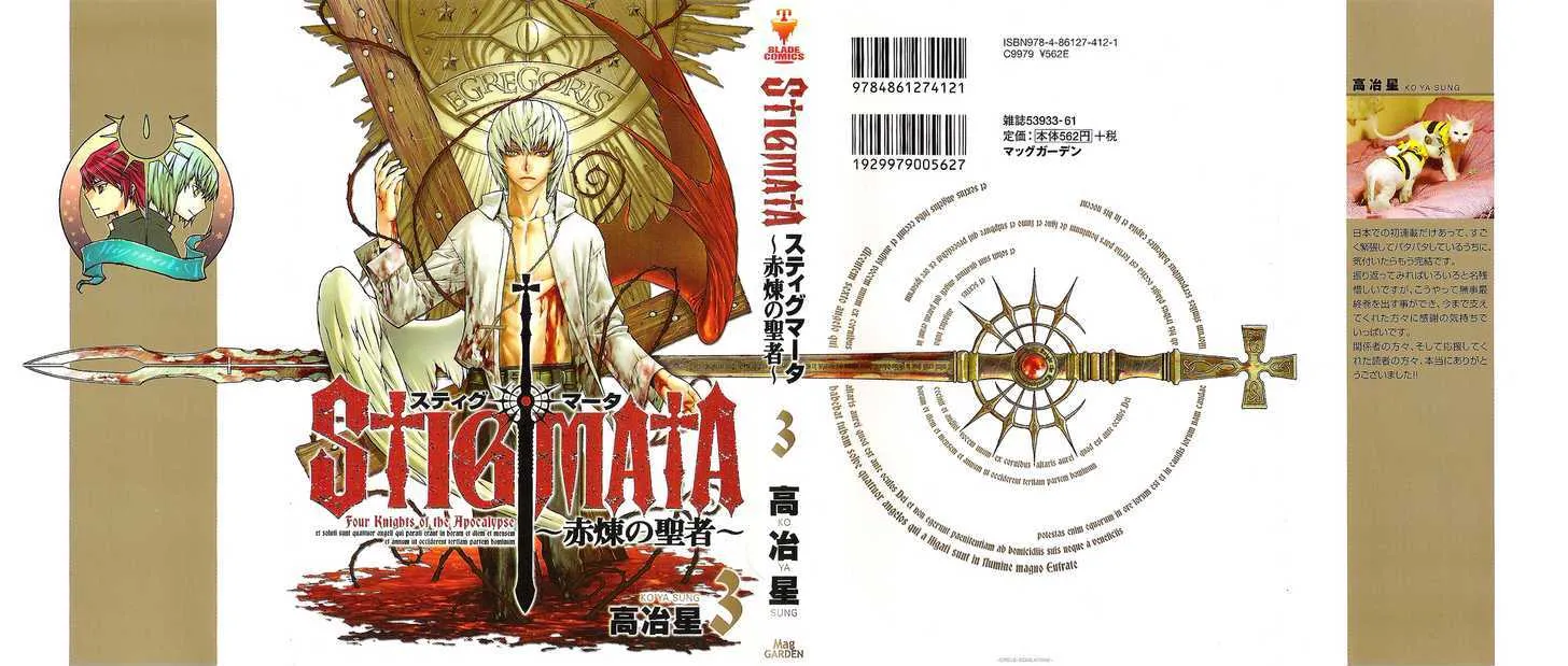 Read Stigmata chapter 11 image 38 on Lezhin