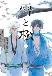 Read Stigmata chapter 12.1 image 21 on Lezhin