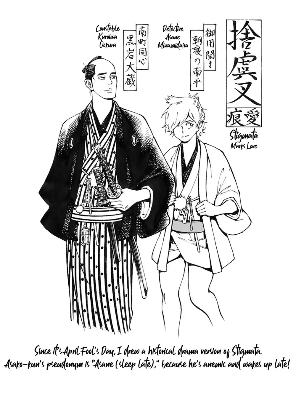 Read Stigmata chapter 12.1 image 8 on Lezhin