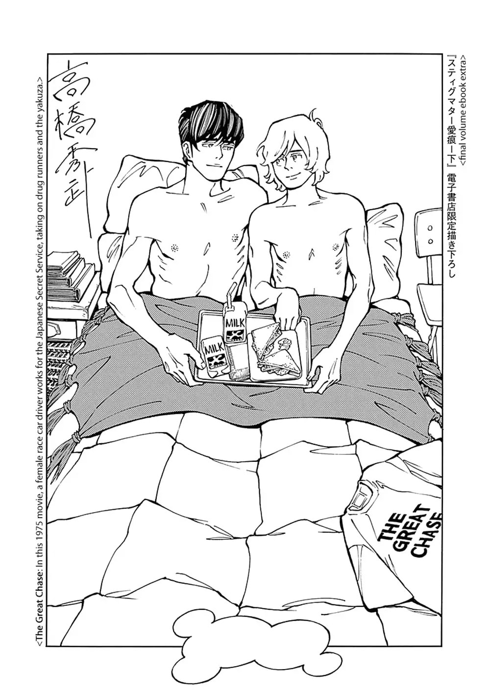 Read Stigmata chapter 12.2 image 11 on Lezhin