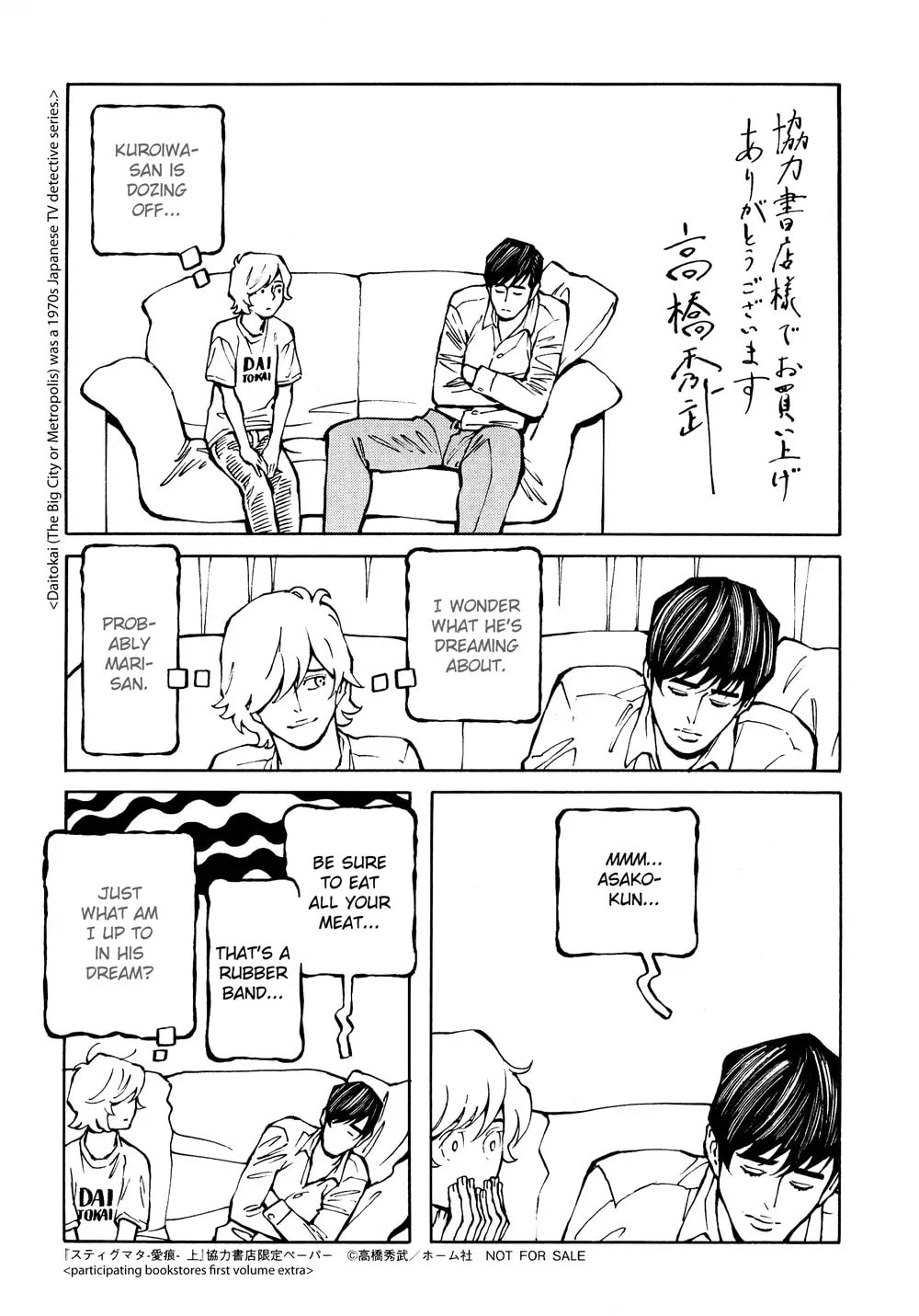 Read Stigmata chapter 12.2 image 13 on Lezhin