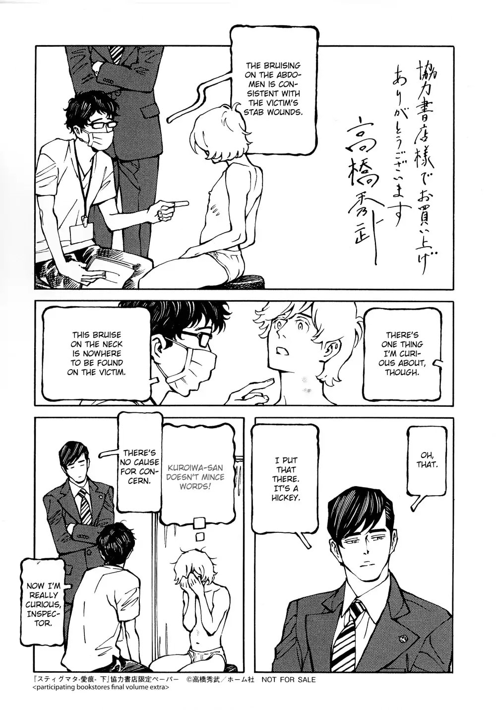 Read Stigmata chapter 12.2 image 14 on Lezhin