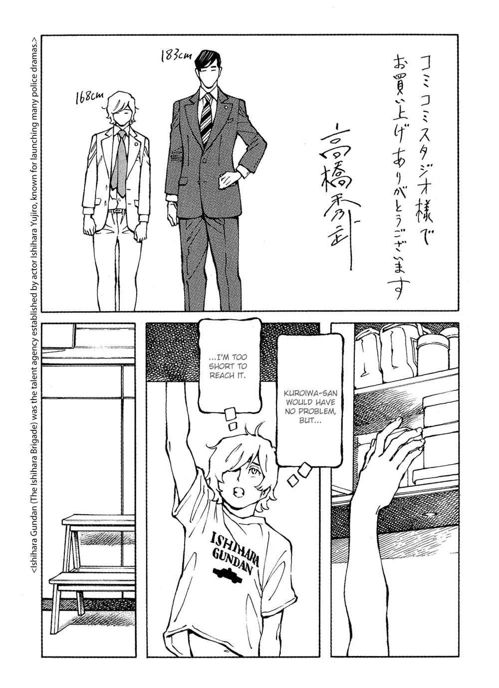 Read Stigmata chapter 12.2 image 16 on Lezhin