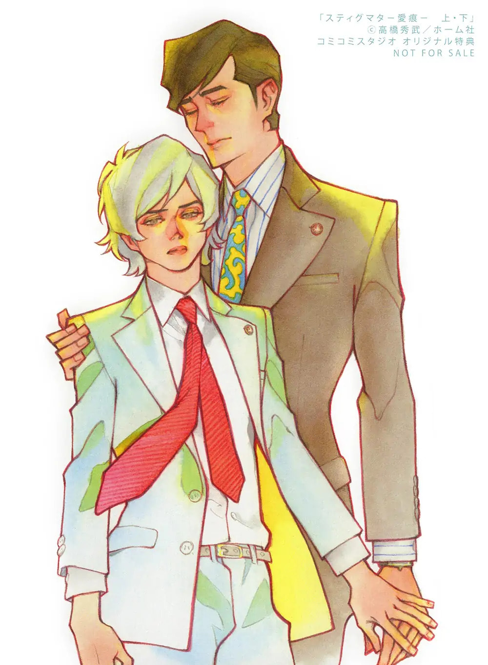 Read Stigmata chapter 12.2 image 18 on Lezhin