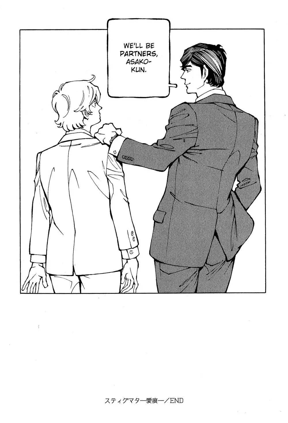 Read Stigmata chapter 12.2 image 8 on Lezhin