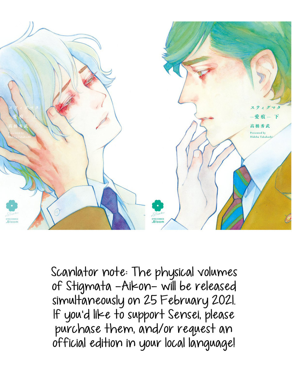 Read Stigmata chapter 12.5 image 20 on Lezhin