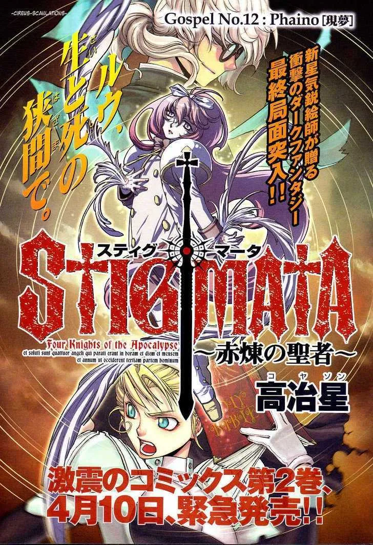 Read Stigmata chapter 12 image 2 on Lezhin