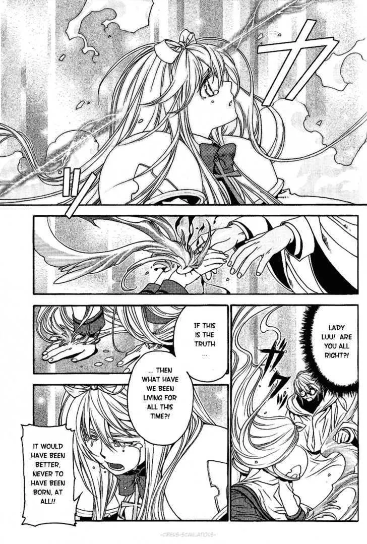 Read Stigmata chapter 12 image 27 on Lezhin