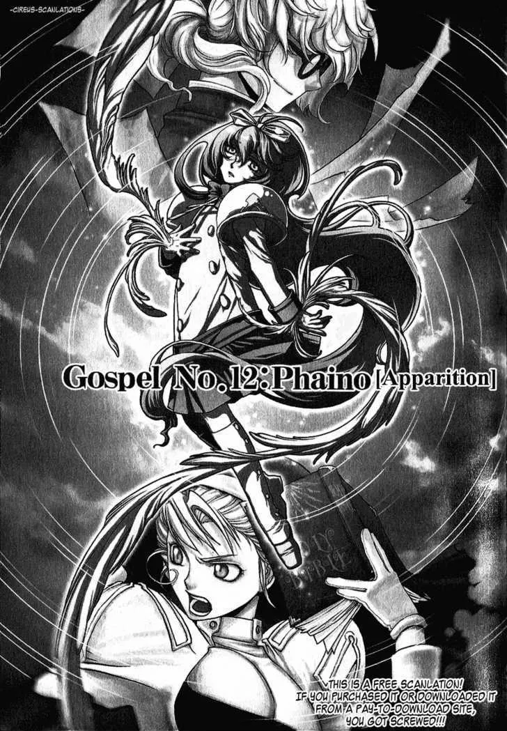 Read Stigmata chapter 12 image 3 on Lezhin