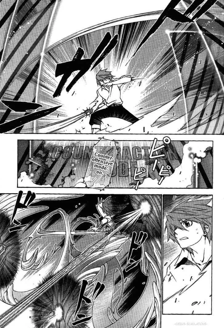 Read Stigmata chapter 12 image 5 on Lezhin