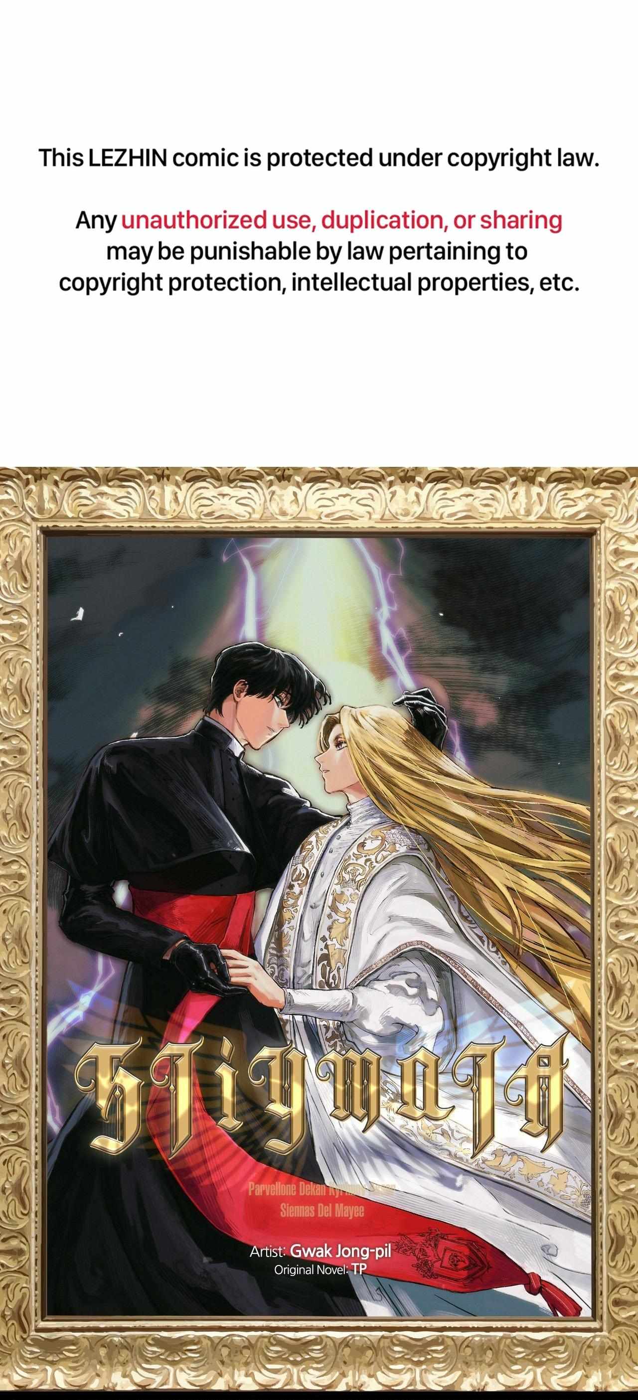 Read Stigmata chapter 123 image 1 on Lezhin