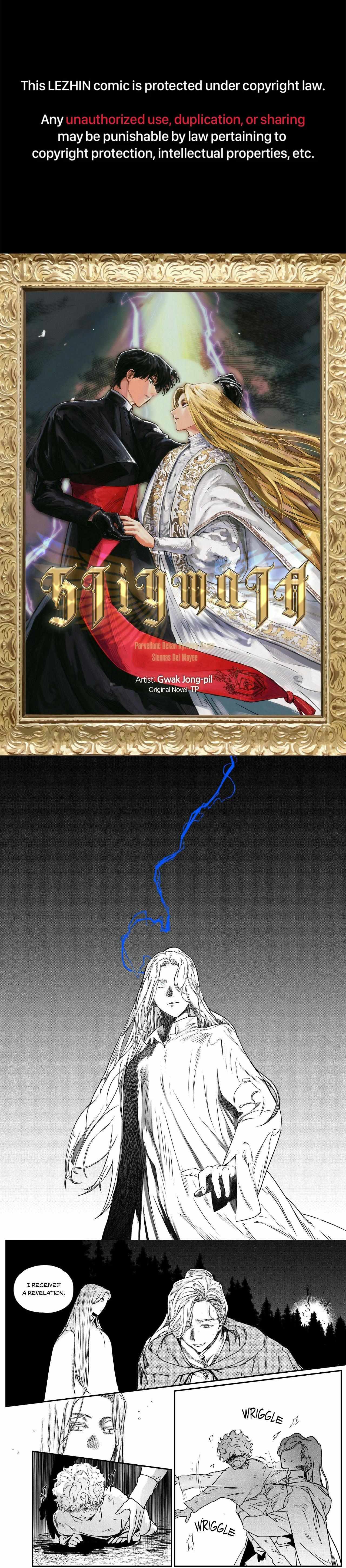Read Stigmata chapter 127 image 1 on Lezhin