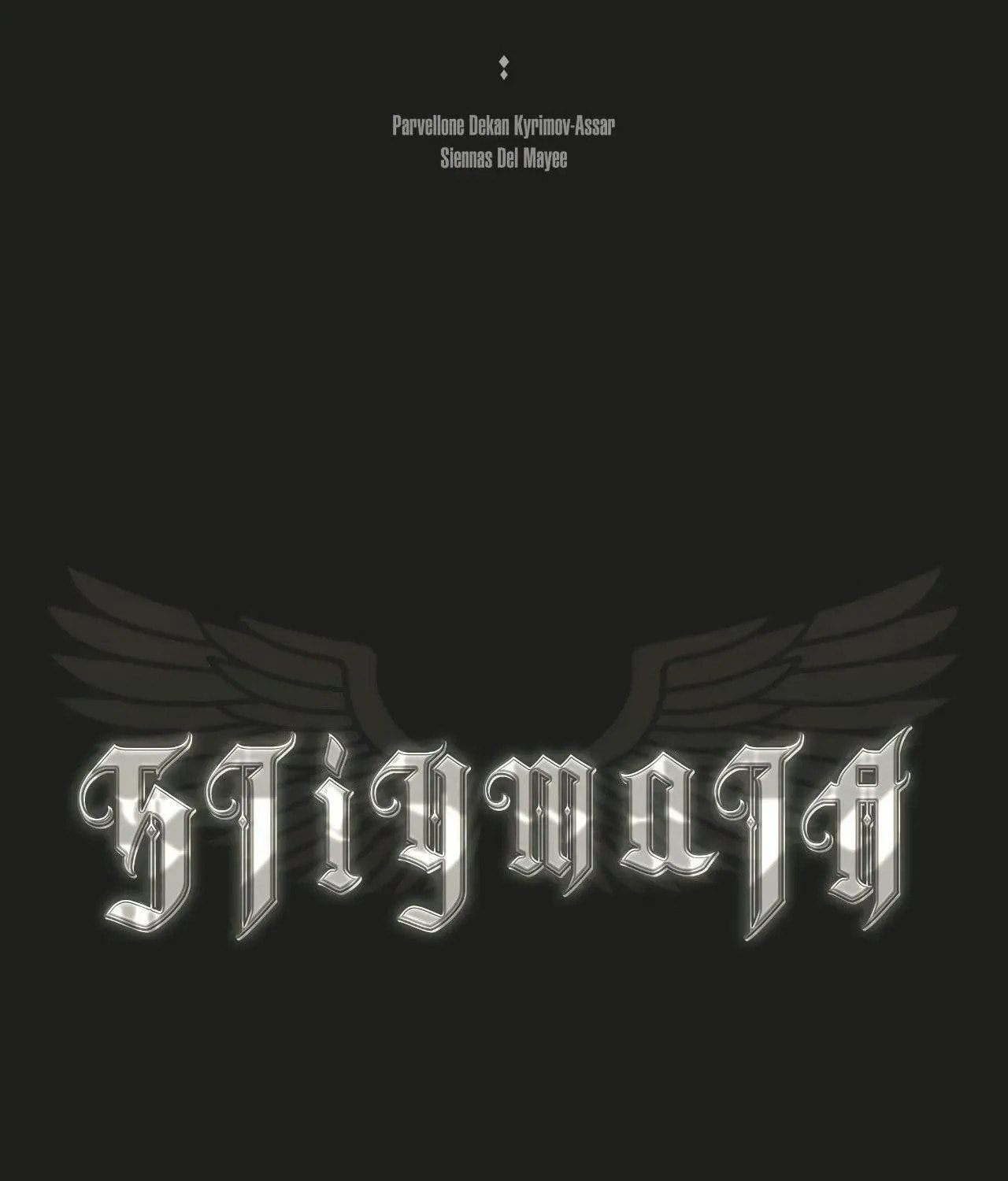 Read Stigmata chapter 129 image 24 on Lezhin