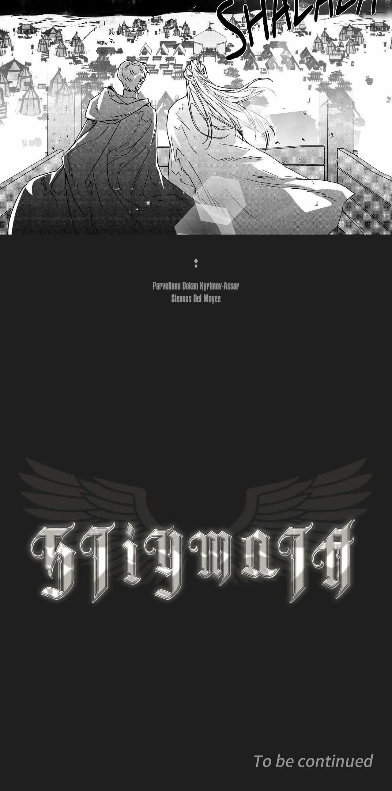 Read Stigmata chapter 131 image 9 on Lezhin