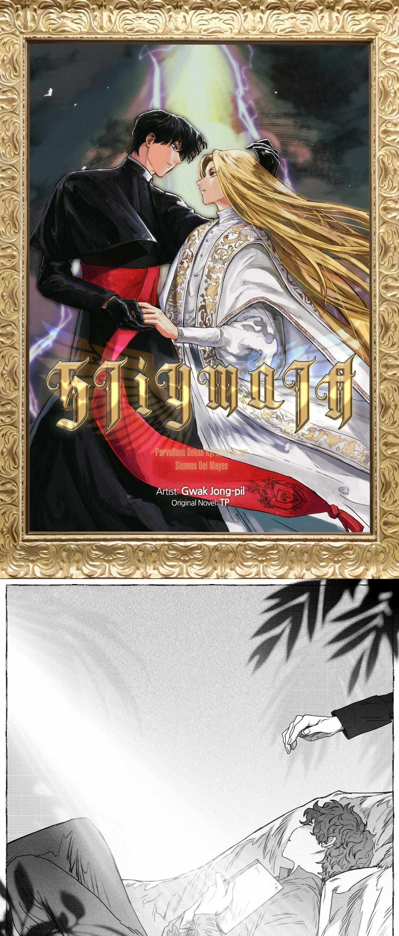 Read Stigmata chapter 132 image 2 on Lezhin