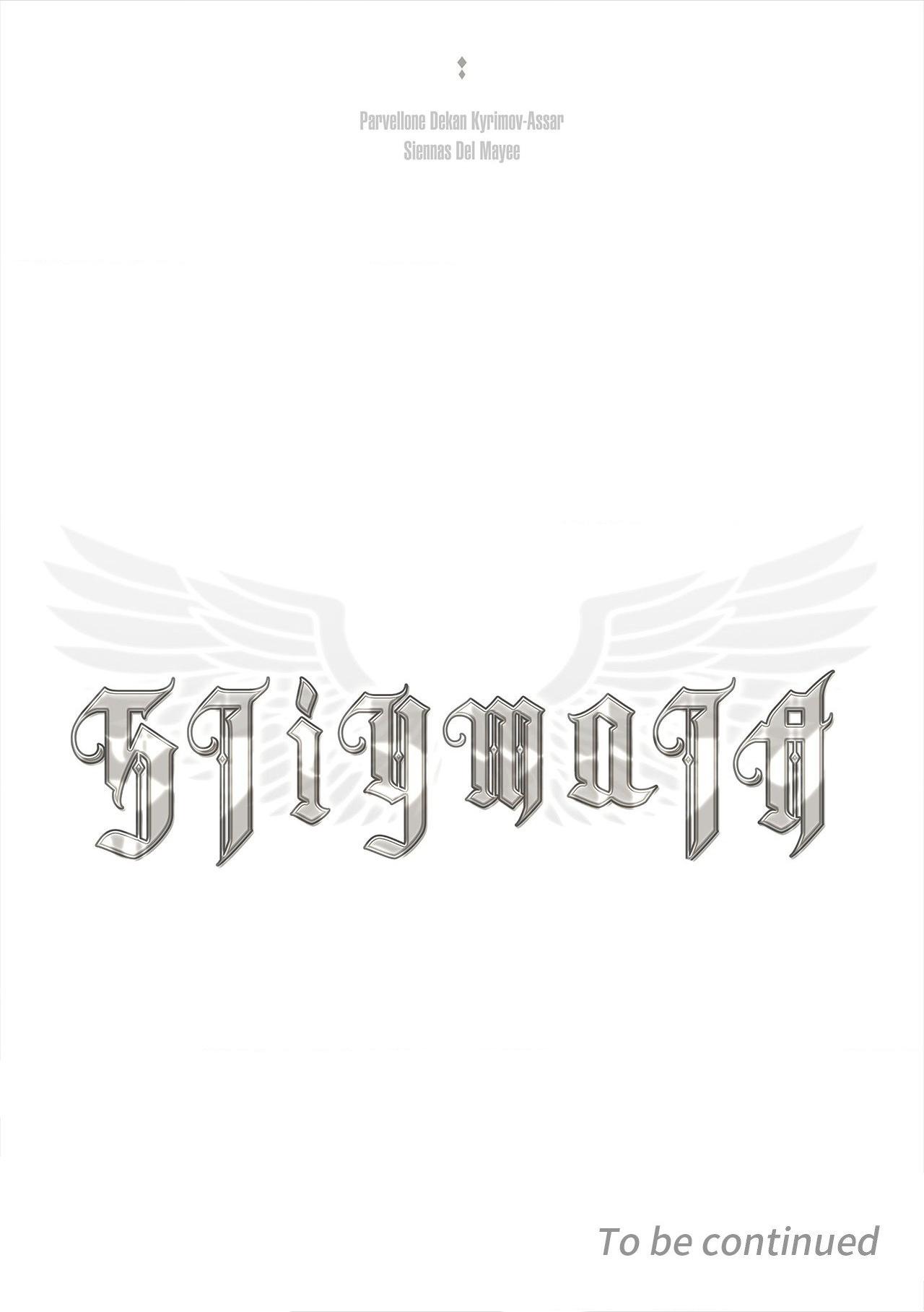 Read Stigmata chapter 134 image 14 on Lezhin