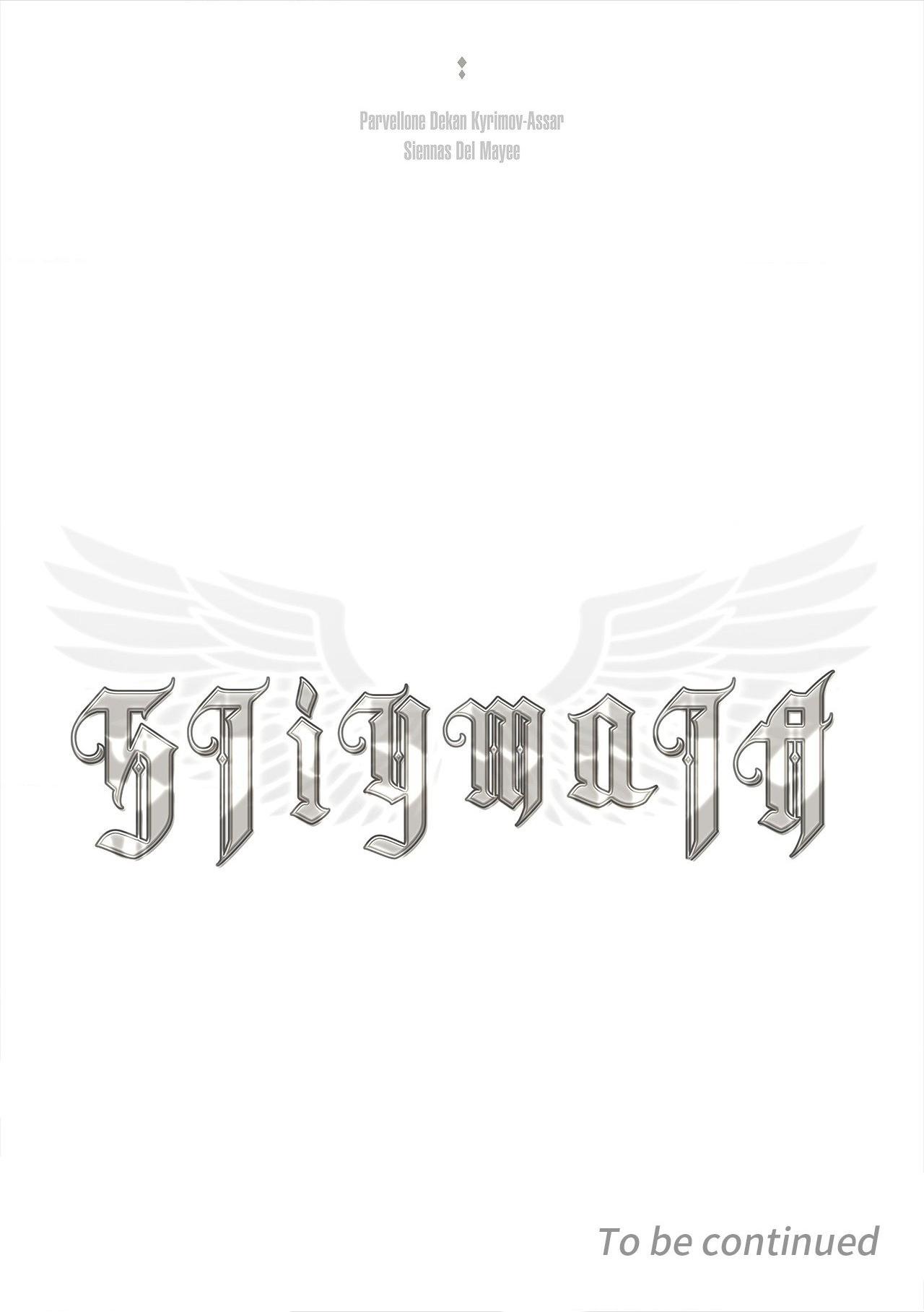 Read Stigmata chapter 139 image 15 on Lezhin