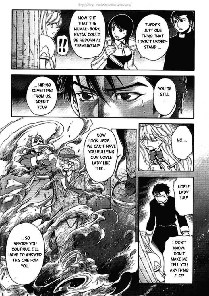 Read Stigmata chapter 14 image 14 on Lezhin