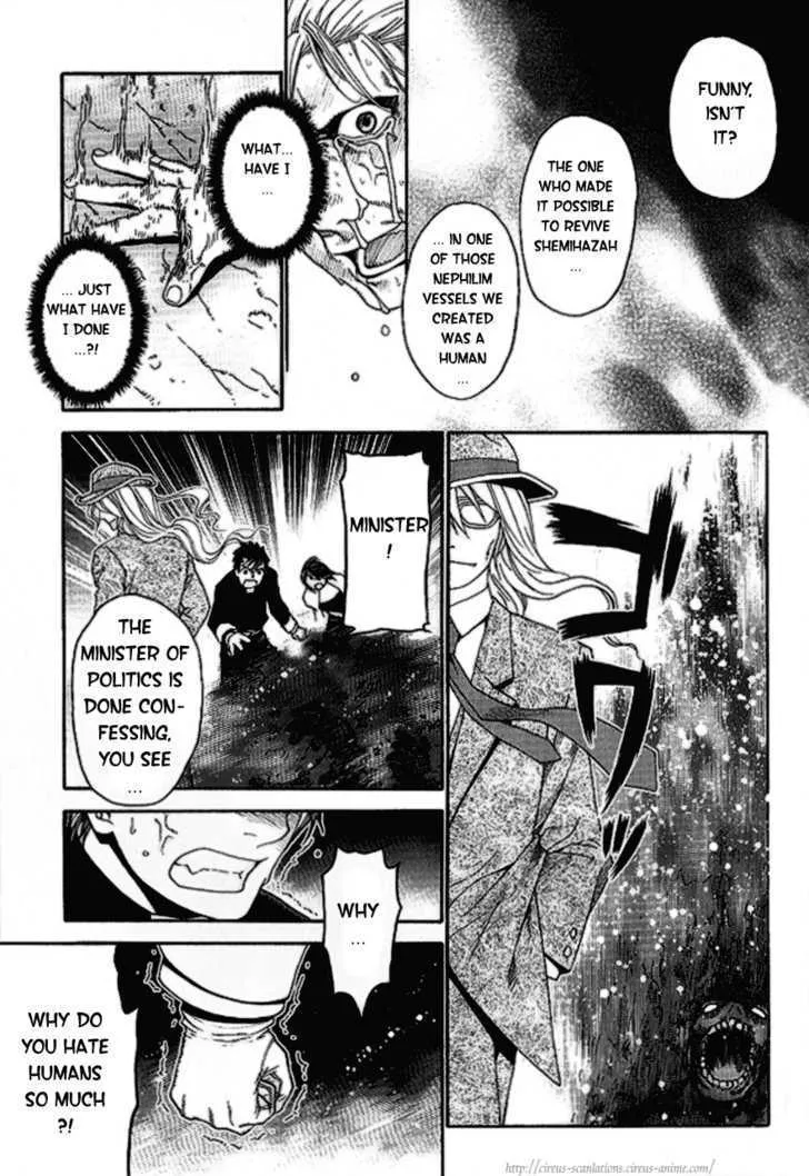 Read Stigmata chapter 14 image 24 on Lezhin