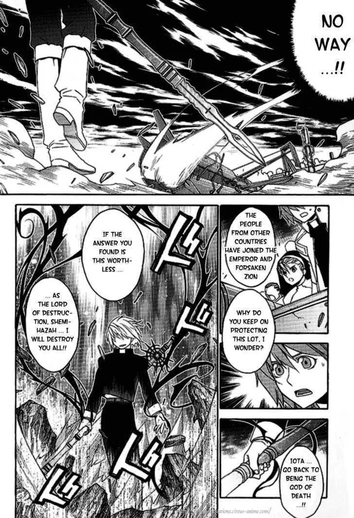 Read Stigmata chapter 14 image 29 on Lezhin