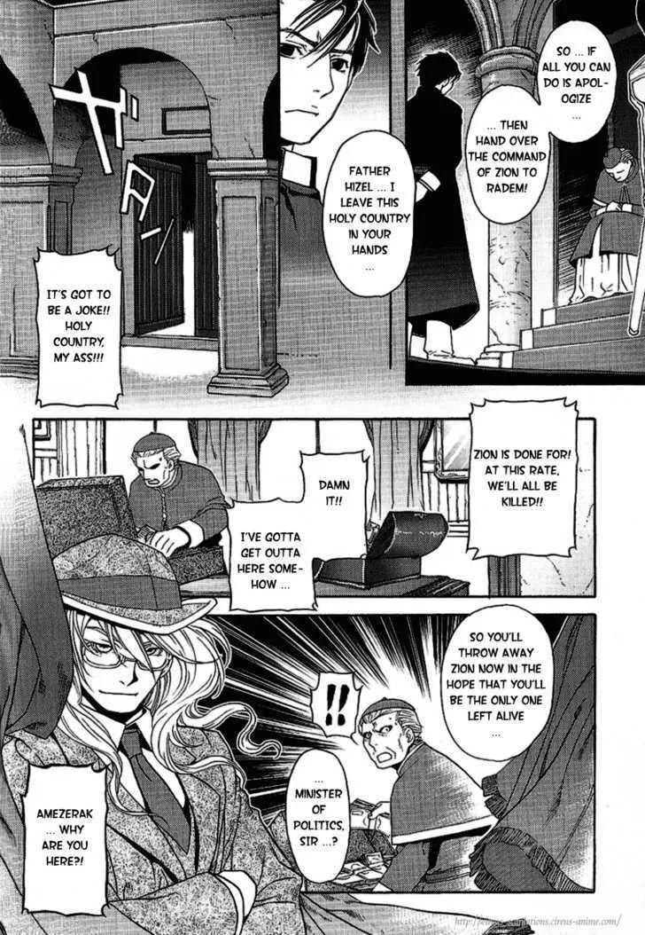 Read Stigmata chapter 14 image 6 on Lezhin