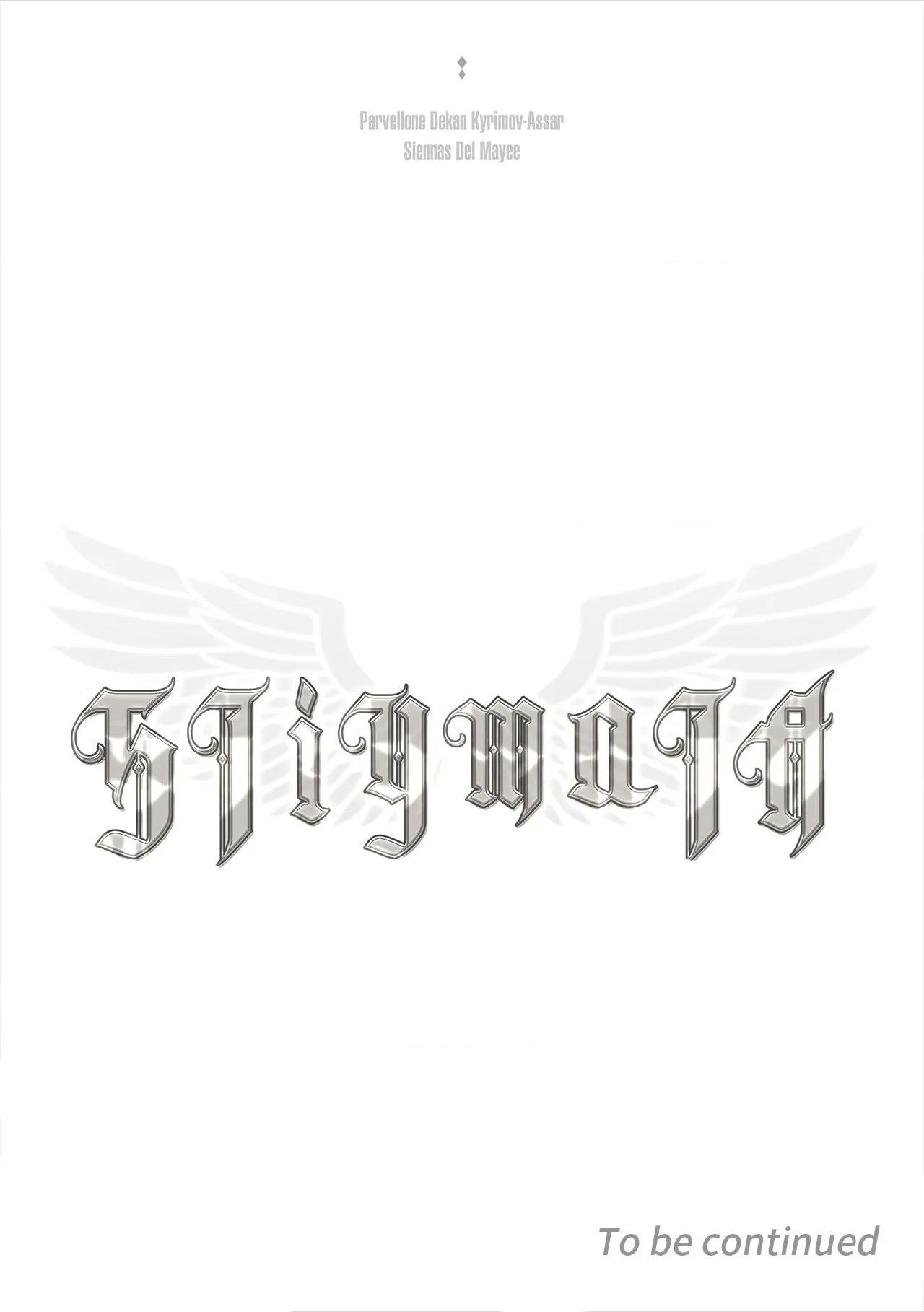 Read Stigmata chapter 150 image 16 on Lezhin