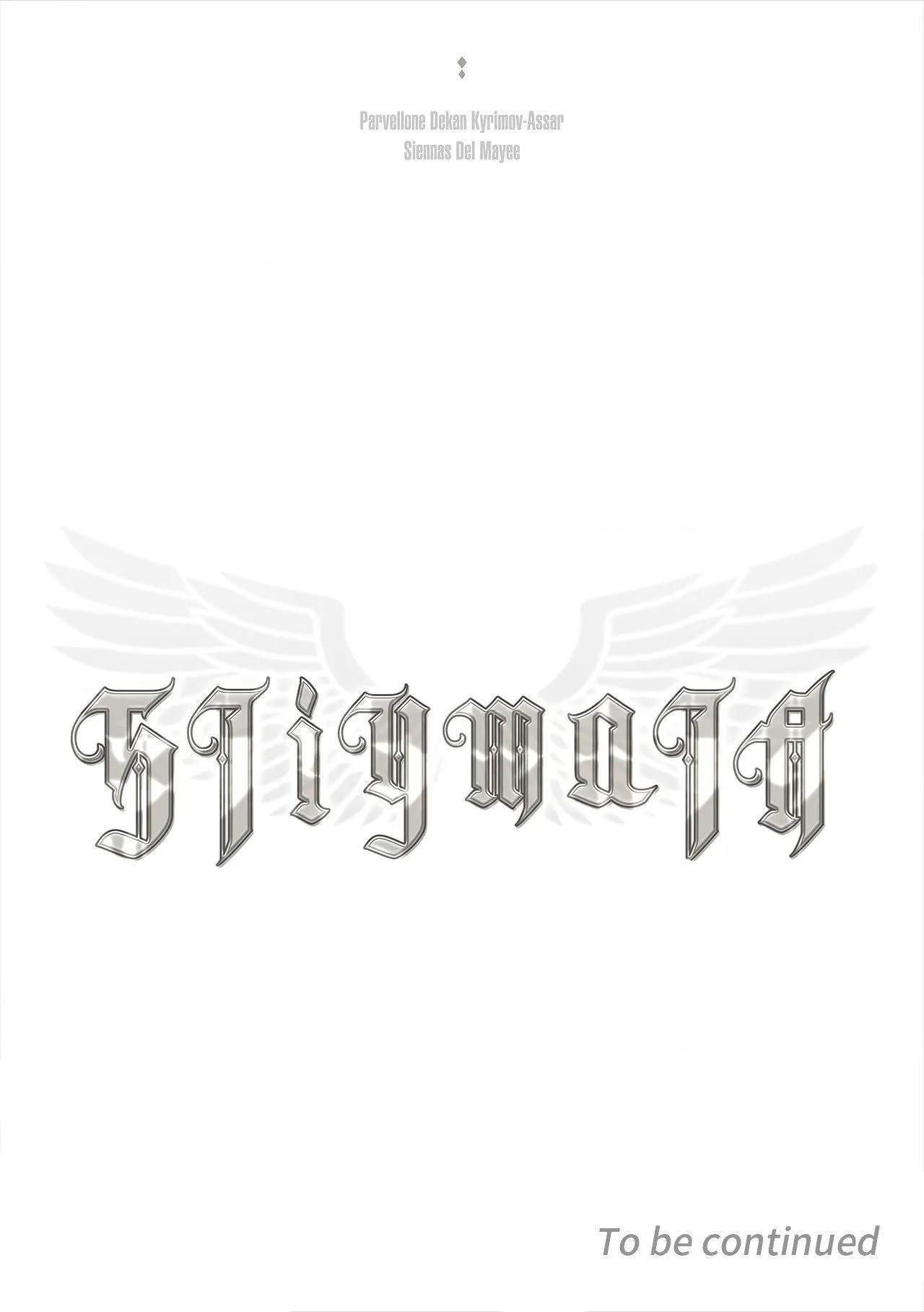 Read Stigmata chapter 151 image 14 on Lezhin