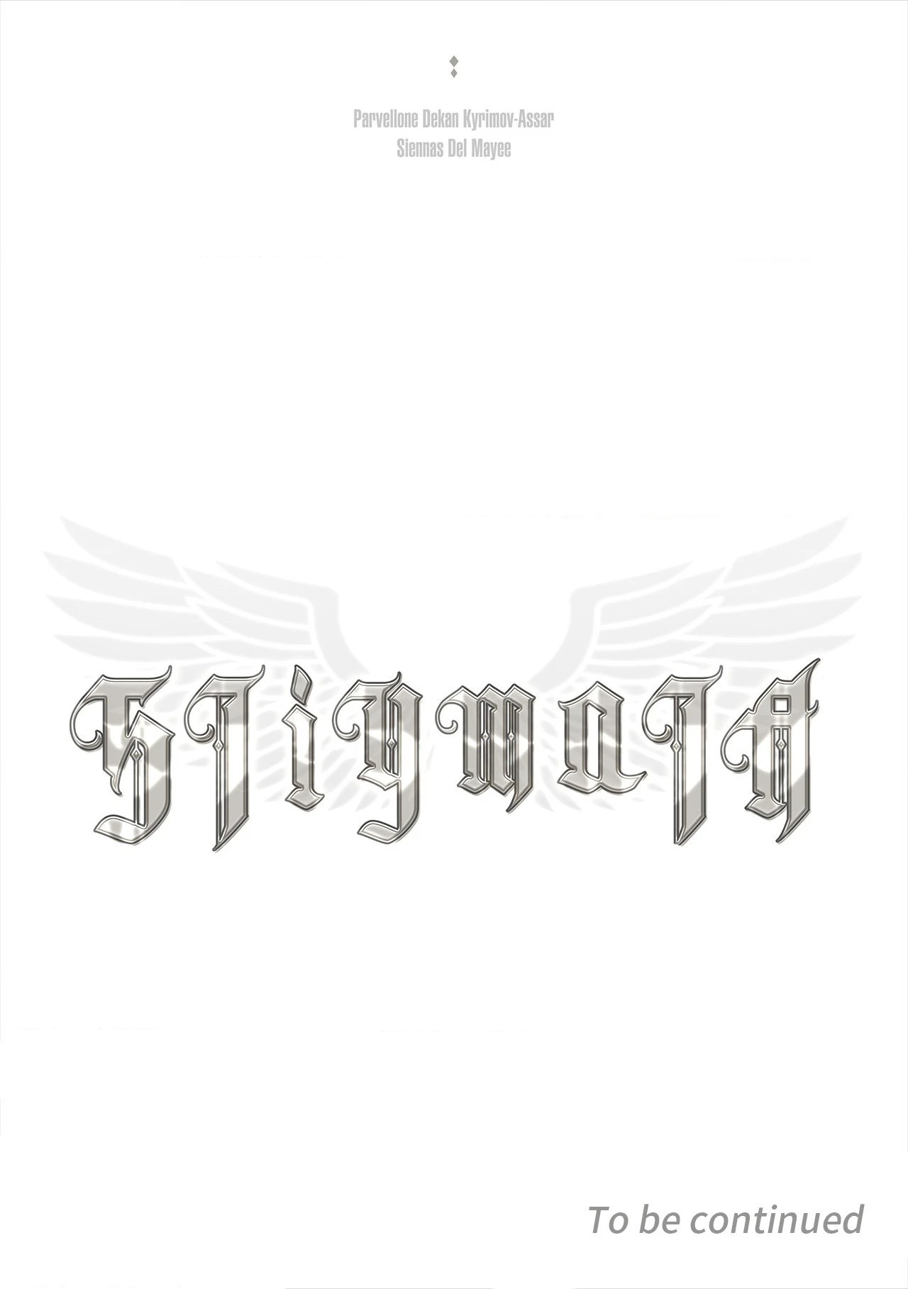 Read Stigmata chapter 154 image 16 on Lezhin
