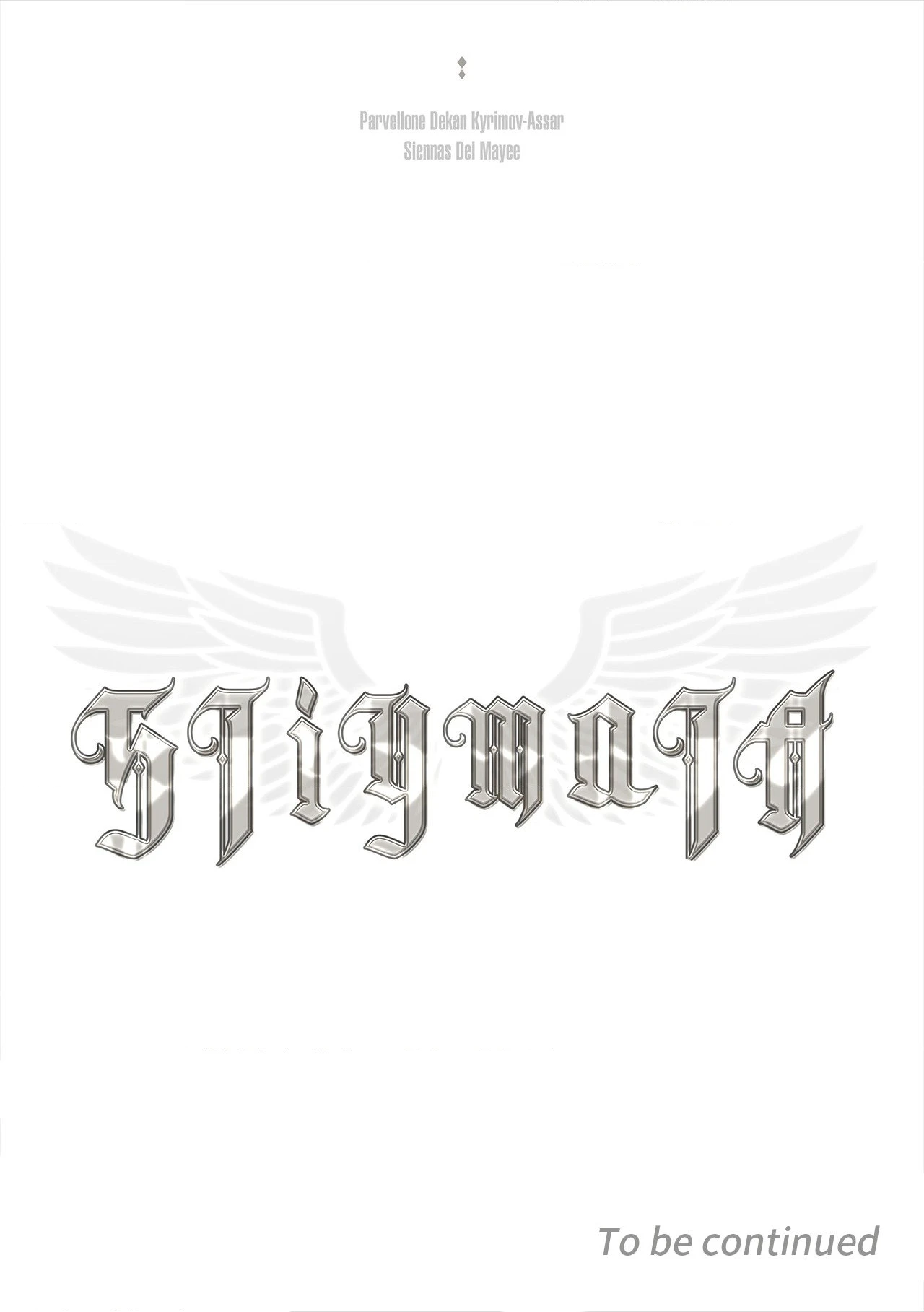 Read Stigmata chapter 156 image 14 on Lezhin
