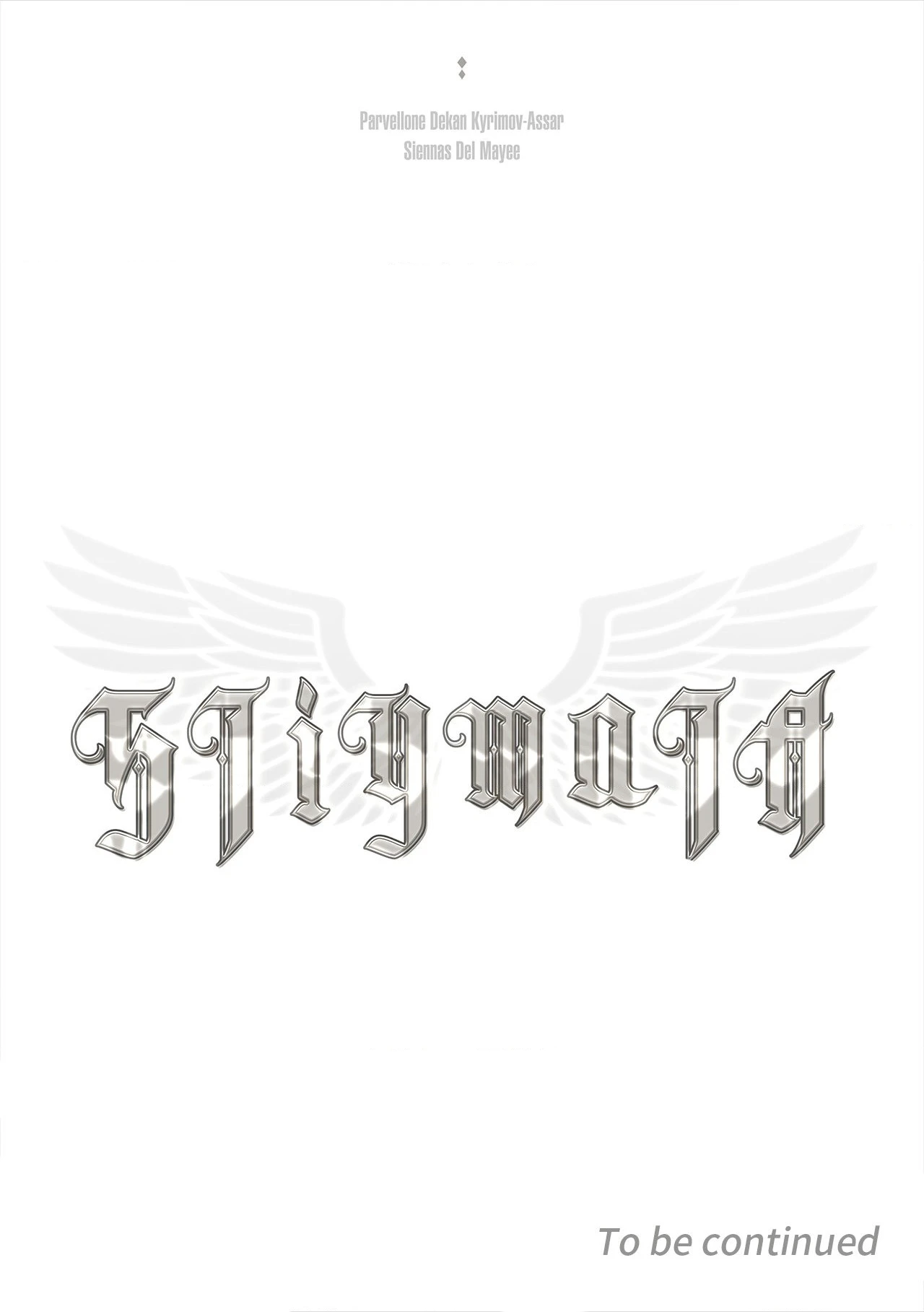 Read Stigmata chapter 157 image 13 on Lezhin